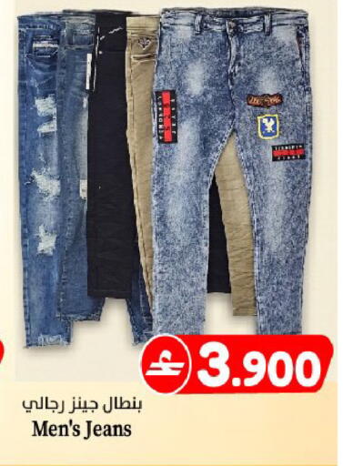available at Al Muzn Shopping Center in Oman - Muscat