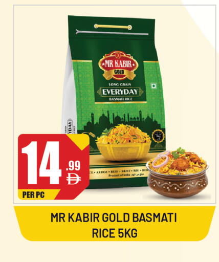 available at Dream Land in UAE - Sharjah / Ajman