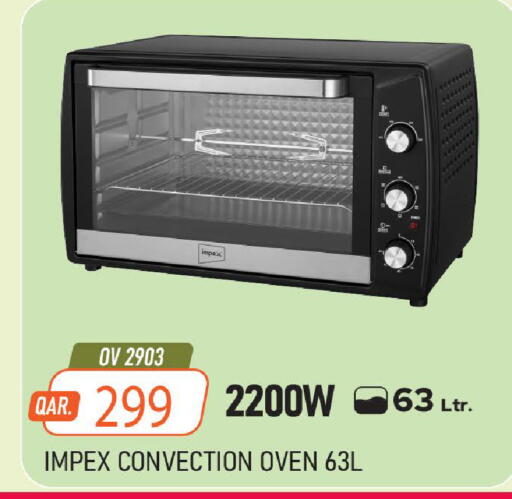 available at مارك & سيف in قطر - الضعاين