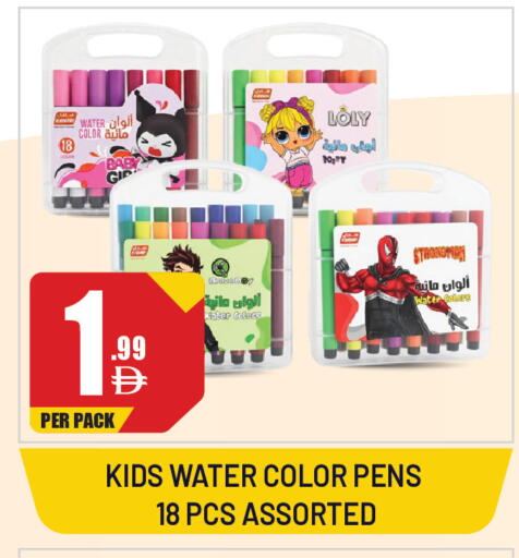 available at Dream Land in UAE - Sharjah / Ajman