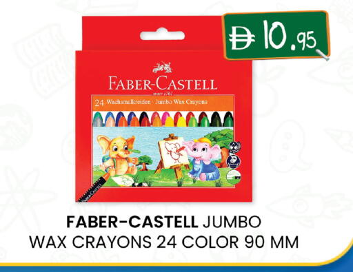 available at K.M Hypermarket in UAE - Al Ain