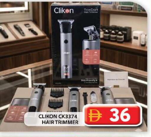 available at Grand Hyper Market in UAE - Abu Dhabi