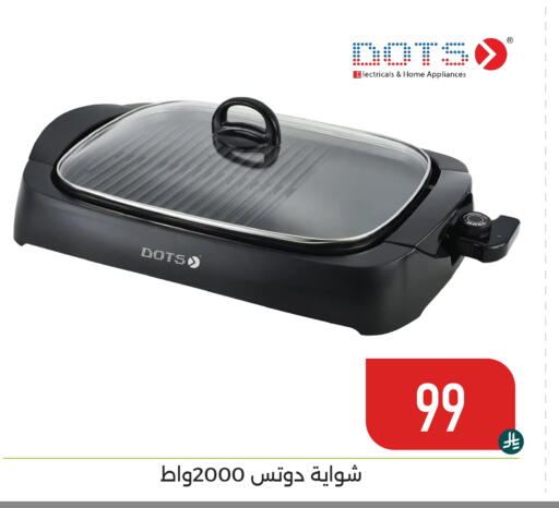 available at Family Discount in KSA, Saudi Arabia, Saudi - Dammam