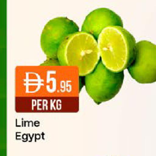 from Egypt available at ويست زون سوبرماركت in الإمارات العربية المتحدة , الامارات - دبي