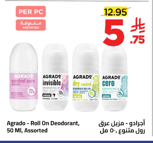 available at وهج مارت in مملكة العربية السعودية, السعودية, سعودية - جدة