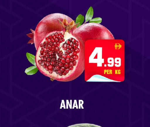 available at نايت تو نايت in الإمارات العربية المتحدة , الامارات - الشارقة / عجمان