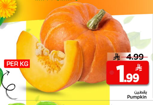 Pumpkin available at مارك & سيف in مملكة العربية السعودية, السعودية, سعودية - الخبر‎