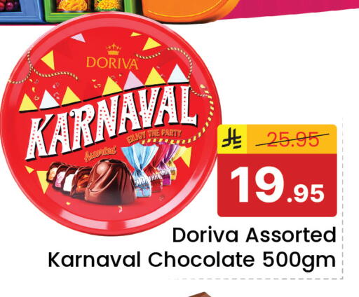 available at  اليت 10 هايبرماركت in مملكة العربية السعودية, السعودية, سعودية - الرياض