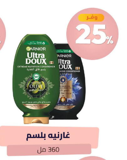 available at United Pharmacies in KSA, Saudi Arabia, Saudi - Bishah
