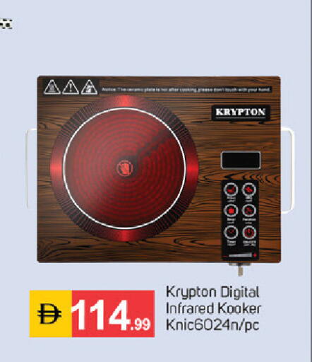 available at سوق طلال in الإمارات العربية المتحدة , الامارات - دبي