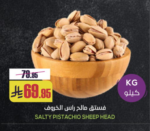 available at Sapt in KSA, Saudi Arabia, Saudi - Buraidah