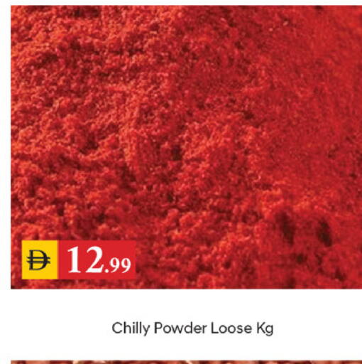 available at سوق طلال in الإمارات العربية المتحدة , الامارات - دبي