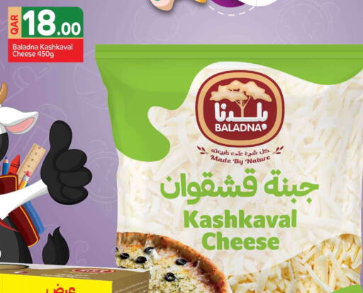 available at سفاري هايبر ماركت in قطر - الشمال