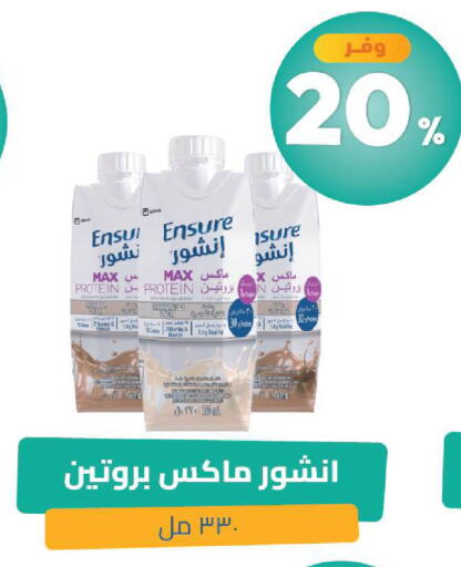 available at United Pharmacies in KSA, Saudi Arabia, Saudi - Arar
