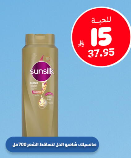 available at صيدلية المتحدة in مملكة العربية السعودية, السعودية, سعودية - تبوك
