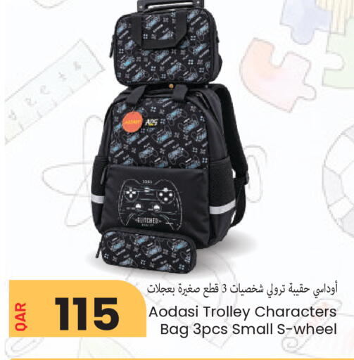 available at مجموعة ريجنسي in قطر - الشمال