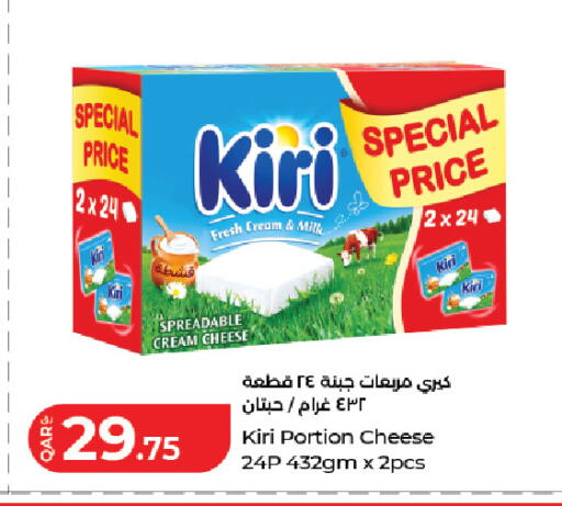 available at لولو هايبرماركت in قطر - الدوحة