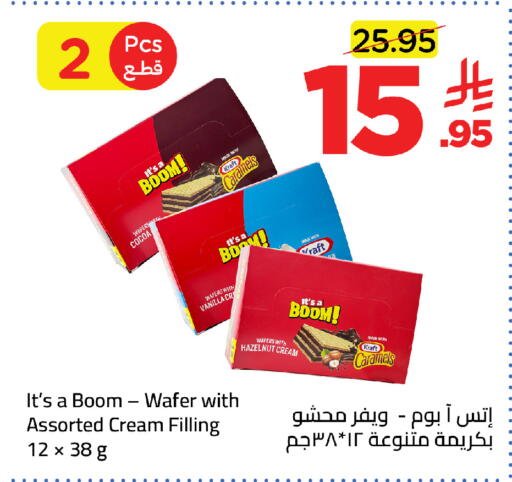 Vanilla available at وهج مارت in مملكة العربية السعودية, السعودية, سعودية - جدة