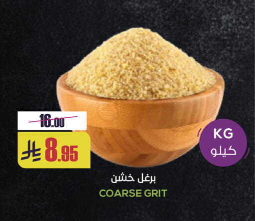 available at Sapt in KSA, Saudi Arabia, Saudi - Buraidah