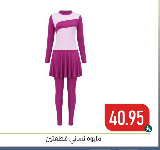 available at تخفيضات العائلة in مملكة العربية السعودية, السعودية, سعودية - المنطقة الشرقية