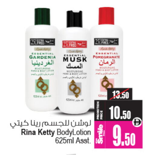 Pomegranate available at Ansar Mall in UAE - Sharjah / Ajman