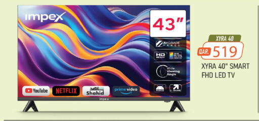 available at مارك & سيف in قطر - الريان