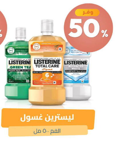 available at United Pharmacies in KSA, Saudi Arabia, Saudi - Medina