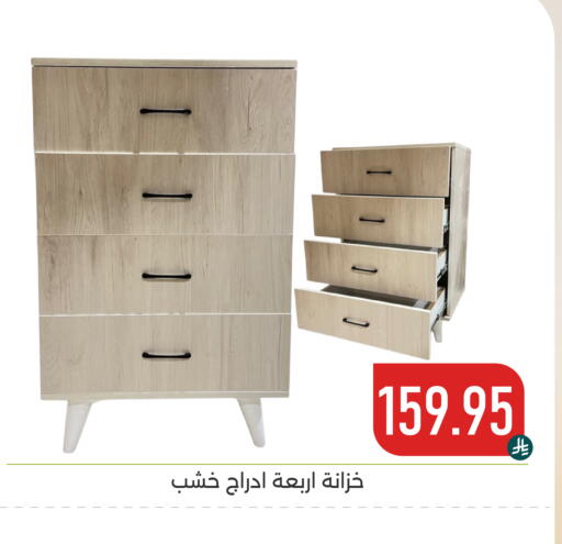 available at تخفيضات العائلة in مملكة العربية السعودية, السعودية, سعودية - المنطقة الشرقية