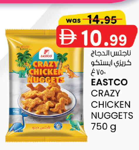 available at صفا هايبر in الإمارات العربية المتحدة , الامارات - ٱلْعَيْن‎