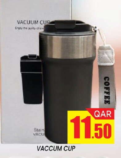 available at Shop n Smile Hypermarket in Qatar - Umm Salal