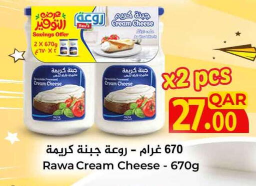 available at سفاري هايبر ماركت in قطر - الشمال