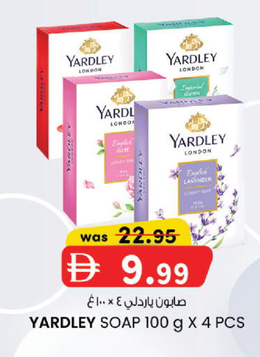 available at صفا هايبر in الإمارات العربية المتحدة , الامارات - ٱلْعَيْن‎