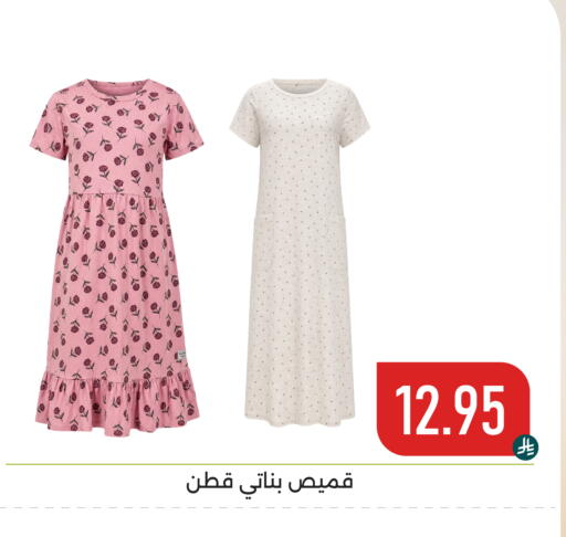 available at تخفيضات العائلة in مملكة العربية السعودية, السعودية, سعودية - المنطقة الشرقية