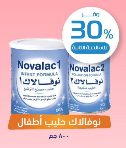available at صيدلية المتحدة in مملكة العربية السعودية, السعودية, سعودية - الرس
