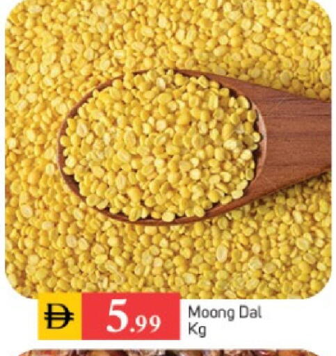available at سوق طلال in الإمارات العربية المتحدة , الامارات - أبو ظبي