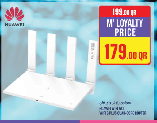available at مونوبريكس in قطر - الشمال
