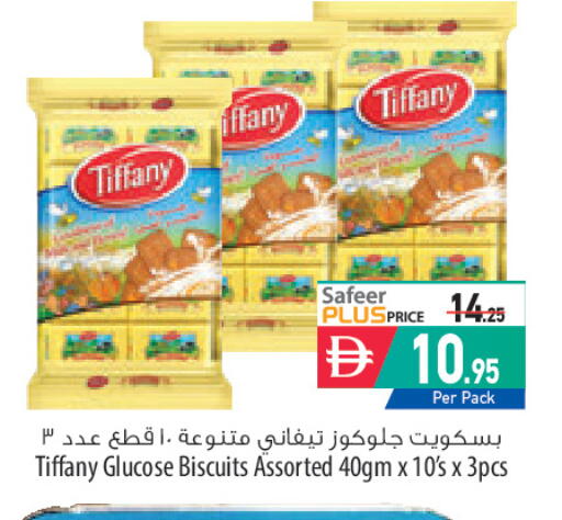 available at Safeer Market in UAE - Sharjah / Ajman