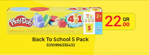 available at ســبــار in قطر - الخور