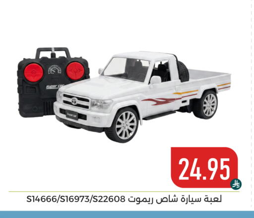 available at تخفيضات العائلة in مملكة العربية السعودية, السعودية, سعودية - المنطقة الشرقية