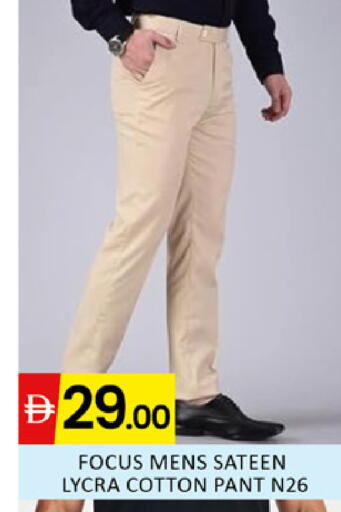 available at المدينة in الإمارات العربية المتحدة , الامارات - دبي