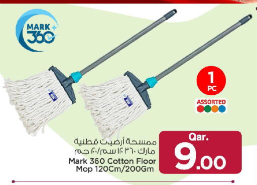available at مارك & سيف in قطر - الشمال