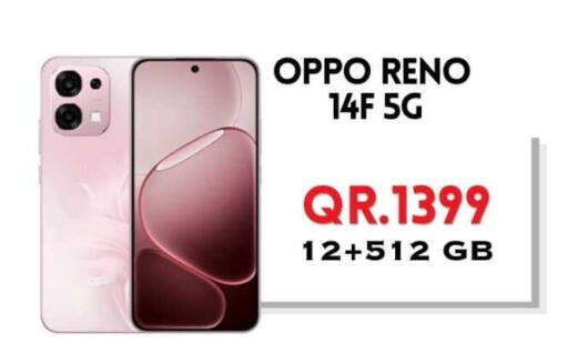 available at Cairo Phones in Qatar - Al-Shahaniya
