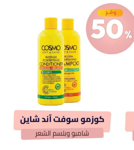available at United Pharmacies in KSA, Saudi Arabia, Saudi - Arar