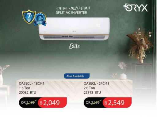 available at سفاري هايبر ماركت in قطر - الشمال