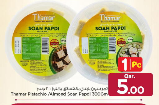 available at مارك & سيف in قطر - الشمال