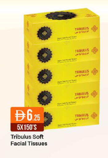 available at ويست زون سوبرماركت in الإمارات العربية المتحدة , الامارات - دبي