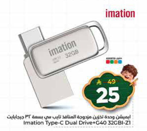 available at هايبر الوفاء in مملكة العربية السعودية, السعودية, سعودية - الطائف