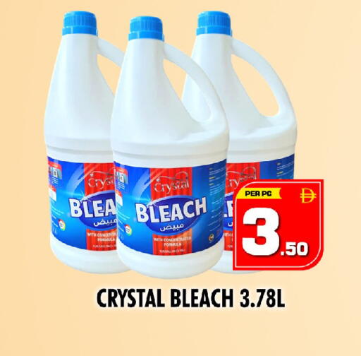available at نايت تو نايت in الإمارات العربية المتحدة , الامارات - الشارقة / عجمان