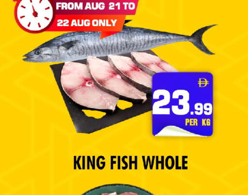 available at نايت تو نايت in الإمارات العربية المتحدة , الامارات - الشارقة / عجمان