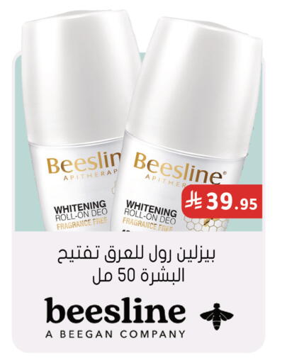 available at  النهدي in مملكة العربية السعودية, السعودية, سعودية - تبوك